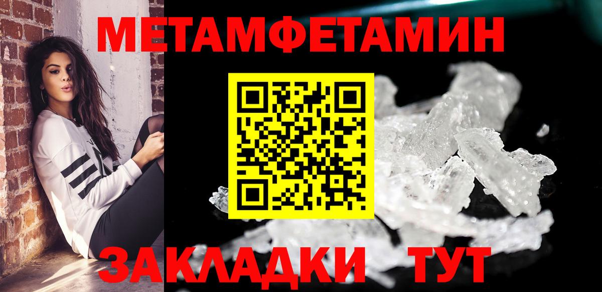 ГАШ  Бошки Шишки  Костомукша  Кокаин  МЕФ  Вход с VPN  Мефедрон   ГАШИШ 