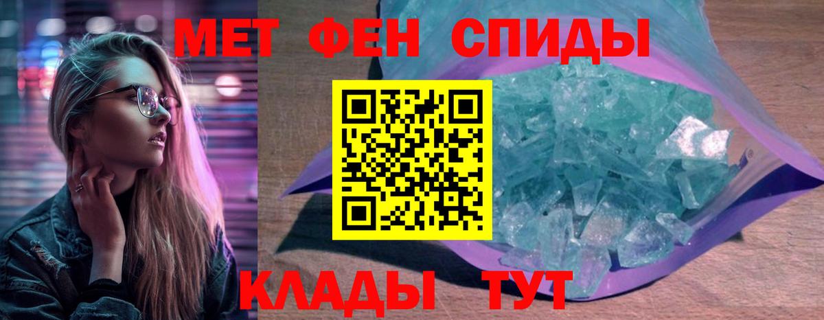 Amphetamine Premium Костомукша