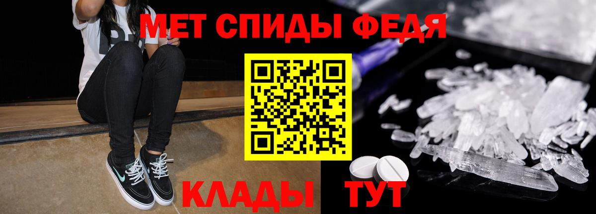 АМФ 97%  Вход с VPN  Amphetamine  hydra ТОР  Костомукша 