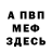 Метадон VHQ Gypsy Ace