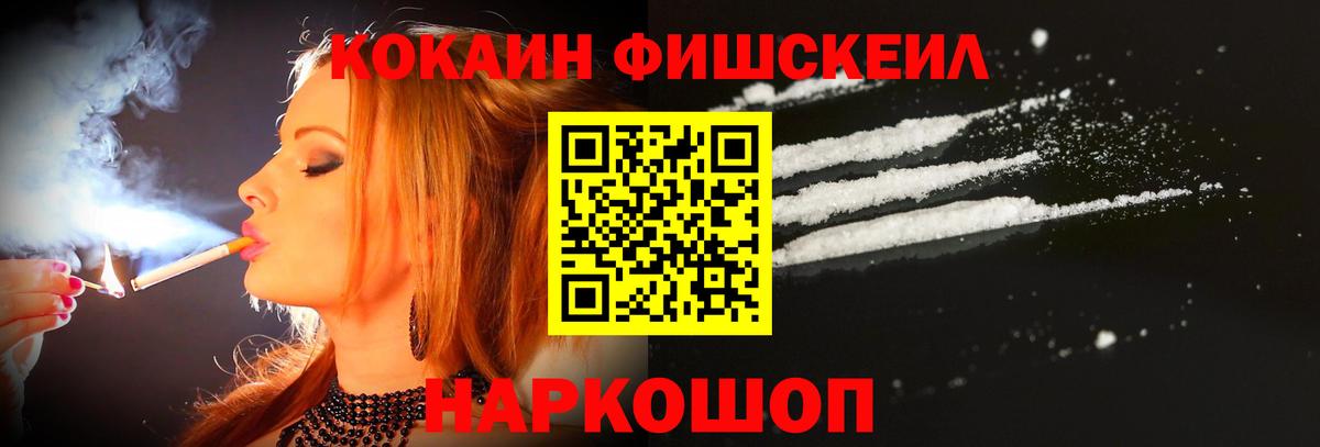 Кокаин 99% Костомукша