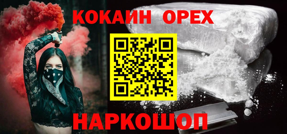 ГАШИШ Костомукша