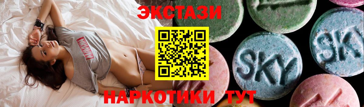 Ecstasy  Ecstasy Дубай  ЭКСТАЗИ Punisher  Вход с VPN  Костомукша 