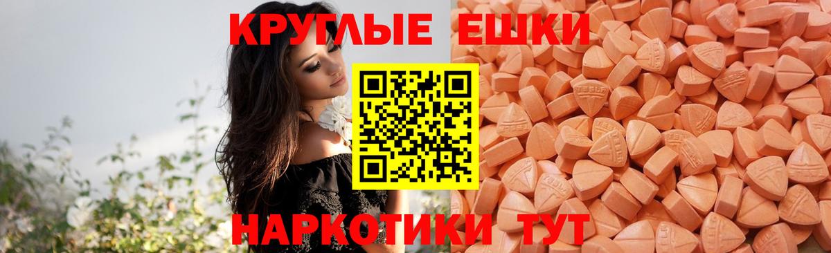 Экстази 280мг Костомукша