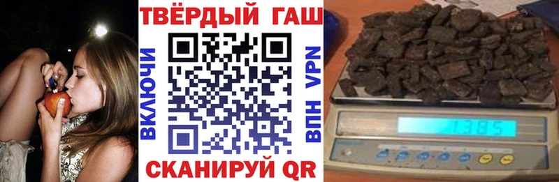 ГАШИШ hashish  Костомукша 