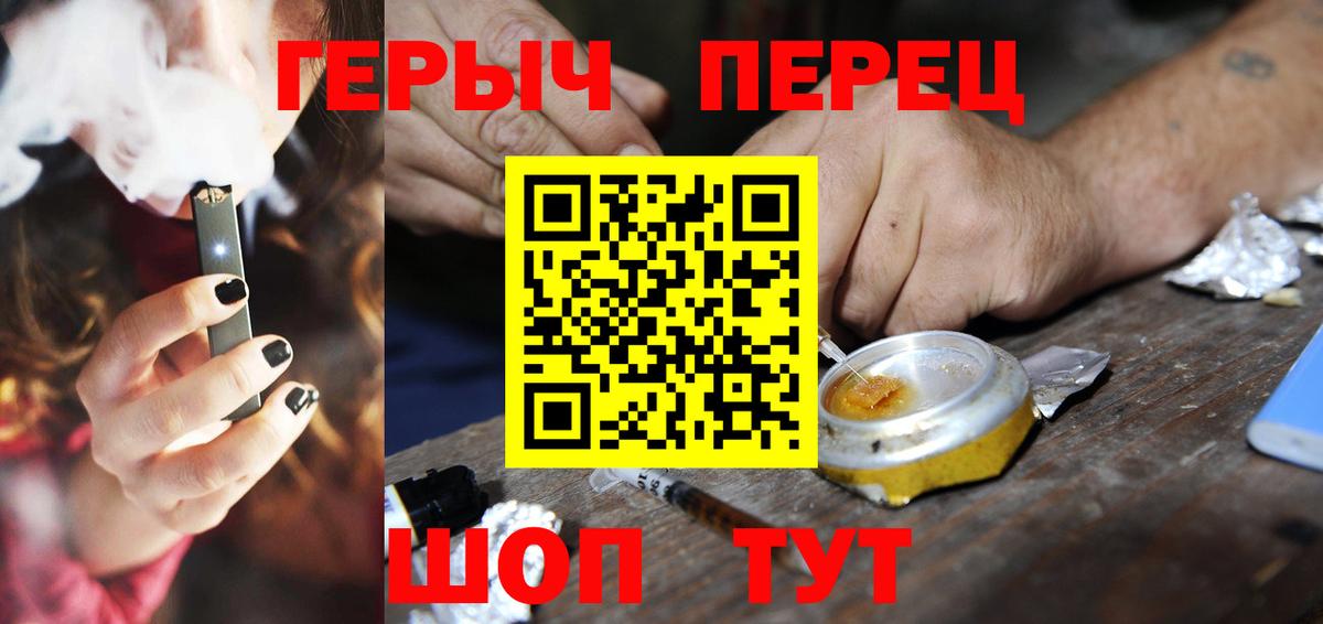 ГЕРОИН  Героин гречка  Вход с VPN  Костомукша 