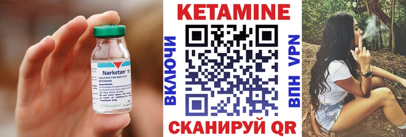 КЕТАМИН VHQ  Костомукша 