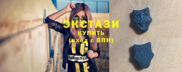 ALPHA-PVP Зерноград