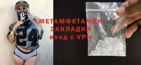хмурый Заволжье