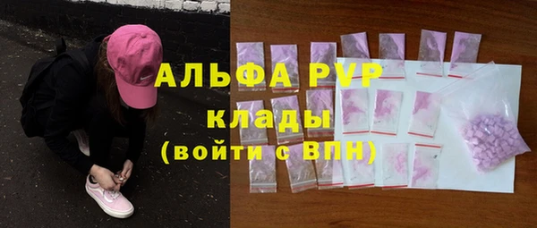амф Заводоуковск