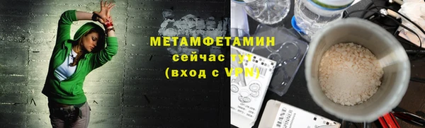 шишки Заволжск