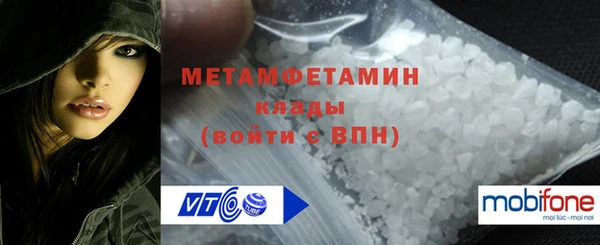 амф Заводоуковск
