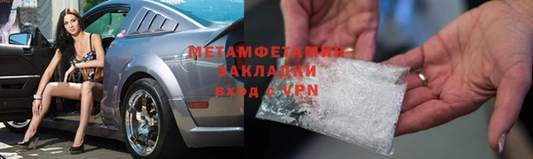 ALPHA-PVP Зерноград
