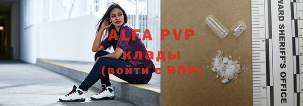 амф Заводоуковск