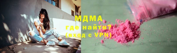 амф Заводоуковск