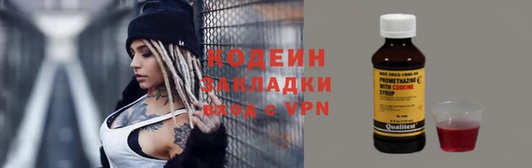 амф Заводоуковск