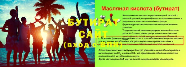 jwh Зеленокумск