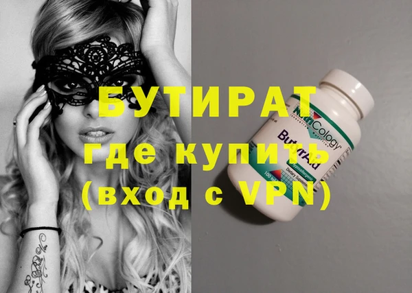 винт Туринск