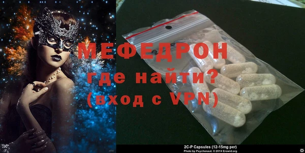 амф Заводоуковск