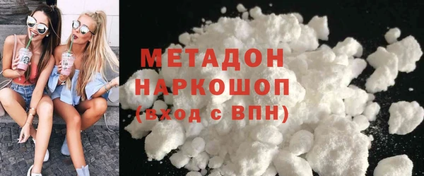 шишки Заволжск