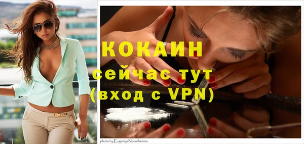ALPHA-PVP Зерноград
