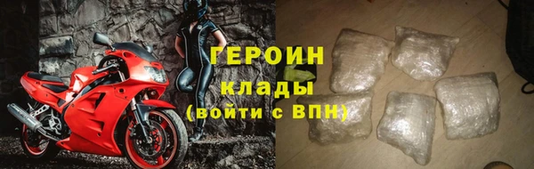 шишки Заволжск