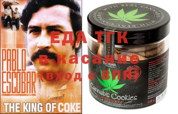 шишки Заволжск