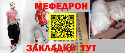метамфетамин Кинель