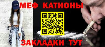 метамфетамин Кинель
