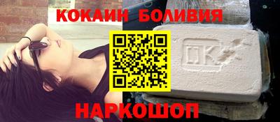 метамфетамин Кинель
