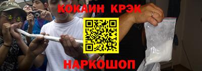 кокаин колумбия Канаш