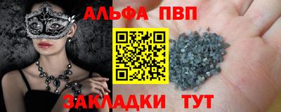 метамфетамин Кинель