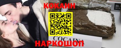 метамфетамин Кинель