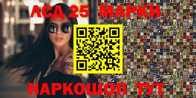 бутик Кандалакша