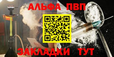 гидра Кимры