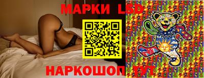 метамфетамин Кинель
