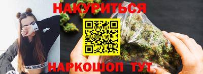 бутик Кандалакша