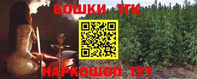 метамфетамин Кинель
