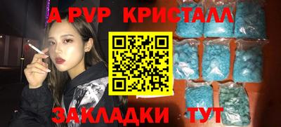 первитин Кингисепп