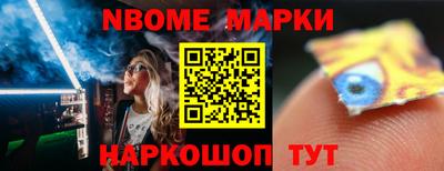 первитин Кингисепп