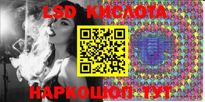 метамфетамин Кинель