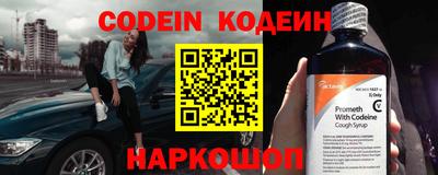первитин Кингисепп