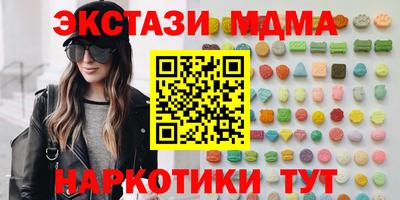 бутик Кандалакша