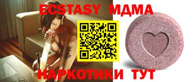 MDMA Premium VHQ Камышлов