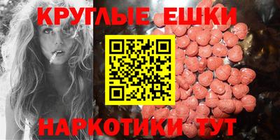 MDMA Premium VHQ Камышлов
