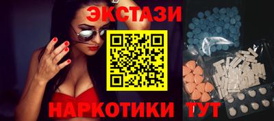 бутик Кандалакша