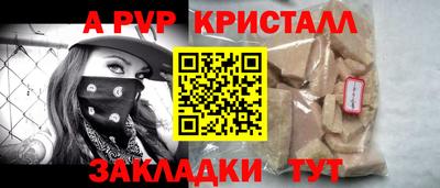 гидра Кимры