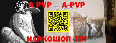 гидра Кимры