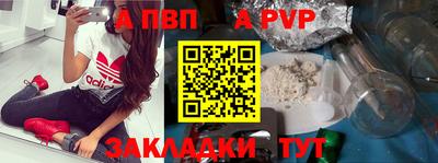 гидра Кимры