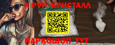 гидра Кимры